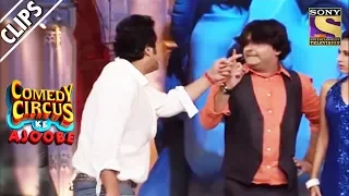 Krushna & Kapil At War | Comedy Circus Ke Ajoobe