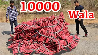 10000 Wala Red Bijili In 5 Seconds