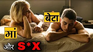 An American Affair 2008 Movie Explained in Hindi | Hollywood Movie Explanation | Film Explain हिंदी