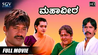 Mahaveera | Kannada Full Movie | New Kannada Movies | Thriller Manju | Bharath | Shobhraj