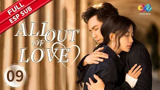 【ESP SUB】《All Out of Love》 EP9 (Wallace Chung | Sun Yi | Ma Tianyu) 凉生，我们可不可以不忧伤