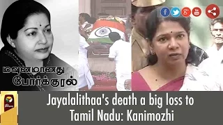 Jayalalithaa's death a big loss to Tamil Nadu: Kanimozhi