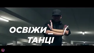 Украинская реклама Sprite, створений освіжати та надихати, 2018