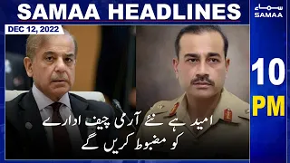 Samaa News Headlines 10pm | SAMAA TV | 12th December 2022