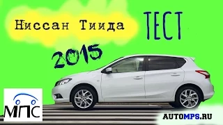 Nissan Tiida 2015 (Ниссан Тиида) тест с уральским характером