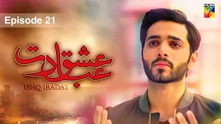 Ishq Ibadat - Episode 21 - [ Wahaj Ali - Anum Fayyaz ] Pakistani Dramas - HUM TV