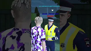 УГНАЛ МАШИНУ И ПОПАЛСЯ МЕНТАМ В GTA CRMP GRAND MOBILE #shorts #grand #крмп #gta #crmp #pov #story