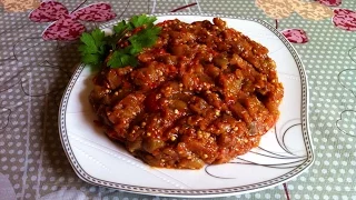 Икра из Баклажанов / Баклажанная Икра / Eggplant Caviar / Очень Простой Рецепт (Вкусно и Полезно)