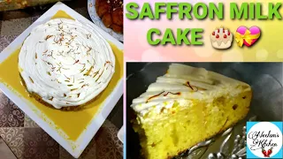 How To Make Saffron Milk Cake Recipe/  Saffron tres leches cake