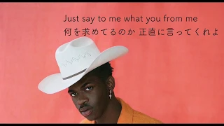 (和訳)Lil Nas X - Panini (ft.DaBaby) (Remix)