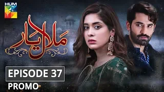 Malaal e Yaar Episode 37 Promo HUM TV Drama