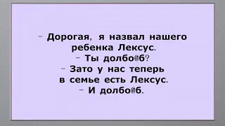 Сборник Самых Смешных Остреньких Жизненных Анекдотов Лето! Анекдоты смешные до слёз!