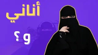 مادري بقصد ولا بدون ..!