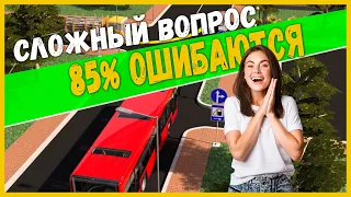 В какой очередности проедут данный перекресток? 85% ошибаются | ПДД ПРО