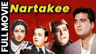 Nartakee (1963) Full Movie | नर्तकी | Sunil Dutt, Nanda