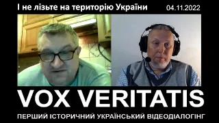 Що буде означати перемогу для України? (для фізика)