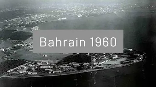 Bahrain 1960 Old Photos Manama History of Bahrain Time Travel Historical Photos of Bahrain