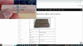 18650 리튬이온 배터리 속성찾아 보는 법_ 데이트시트 보는 방법 리튬배터리 내부저항