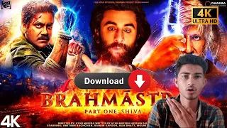 How to Download and Watch Brahmastra Movie : Direct Link