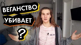 Почему сыроедение убивает? Когда вегетарианство вредно