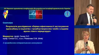 Оцінка ефективності застосування Едоксабану в пацієнтів з тромбоутворенням - Сичов О.С.,Романова О.М