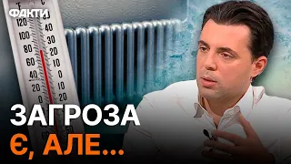 ❄️ ОПАЛЮВАЛЬНИЙ СЕЗОН 2024: чи готова Україна ДО ЗИМИ