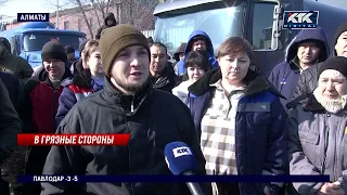 «Терпим бедствие»: алматинские ассенизаторы грозят бунтом