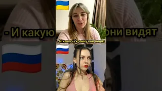 Та самая девушка с Крыма, рассказала правду! До слез! Чат-рулетка с Полиной Кокс #шортс