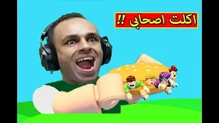 تحدى الاكل او تموت من الجوع لعبة roblox !! 🍔🔥