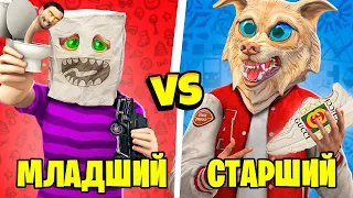 МЛАДШИЙ VS СТАРШИЙ БРАТ В ГТА 5 ! 10 ЧАСТЬ - ЧЕЛЛЕНДЖ В GTA 5