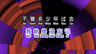 晨熙  《 孤独的时候我又想起你 》  gu du de shi hou wo you xiang qi ni