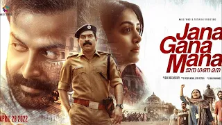 Jana Gana Mana  Malayalam Full Movie #prithviraj #surajvenjaramoodu  #movie #malayalam