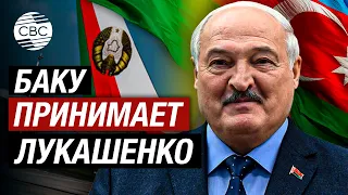 Лукашенко поразился Азербайджану: «В раю живете!»