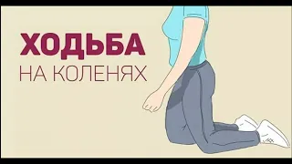 Делай каждое утро! Даосская практика поможет похудеть!!!