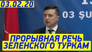 Мы Открываем РЫНОК ЗЕМЛИ - Зеленскому ХЛОПАЛИ ВСЕ!