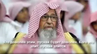 Шейх Фаузан - Абу Ханифа наш имам и пример для нас!