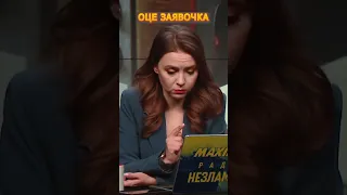 ⚡️СИМОНЬЯН виявила у себе гени ВАНГИ! До кінця!