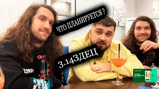 BRATIKI94 И HARD PLAY ЗАКИНУЛИ ПАРУ ИНСАЙДОВ