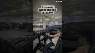 На продажу Hyundai grandeur 2023 calligraphy