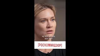 Дочь Машкова о людях в России