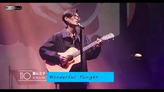 《Wonderful Tonight》 (4K/2160p)【方大同TIO靈心之子巡迴演唱會 - 香港站】 20190331