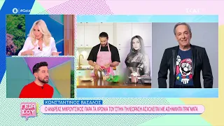 Η Ελληνική τηλεόραση την εβδομάδα που πέρασε | Γεια Σου | 24/02/2024