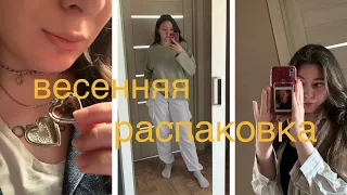 Распаковка с Алиэкспресс