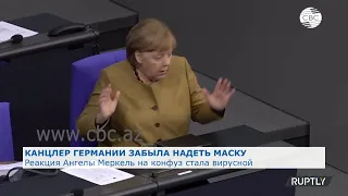 Меркель нарушила масочный режим, который сама объявила