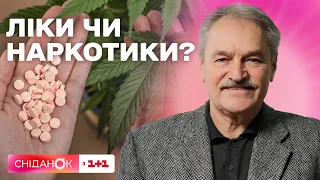 Легалізація медичного КАНАБІСУ: чому лікарі та пацієнти За — Олег Чабан