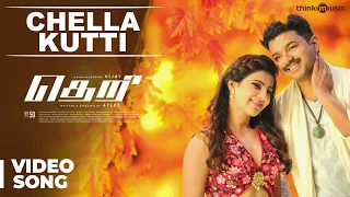 Theri Songs | Chella Kutti Official Video Song | Vijay, Samantha | Atlee | G.V.Prakash Kumar