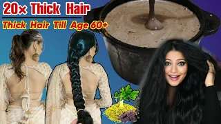 Thick Hair Till Age 60+ Only Follow This Hair Care & Use This Gel To Regrow Hair।Garima Singh।