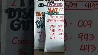 2PM 3D LOTTO MAY 22, 2024