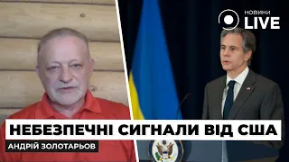 💥ЗОЛОТАРЬОВ: Нюанси електронного декларування. Що варто зробити Зеленському? | Новини.LIVE