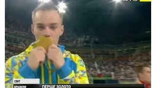 Україна має - перше олімпійське золото